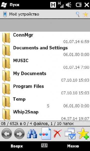 Resco File Explorer 2010 v.8.10