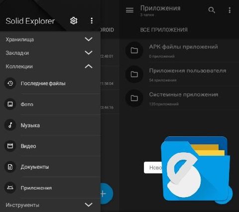 Solid Explorer File Manager v2.8.27b [Mod Extra] (arm64-v8a)
