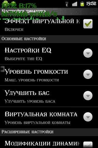 Volume 1.8.0.4 RUS
