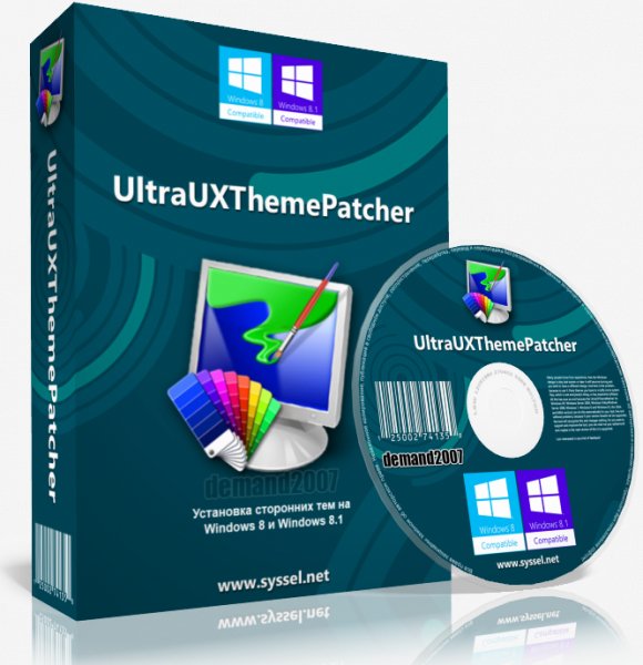 UltraUXThemePatcher 2.2