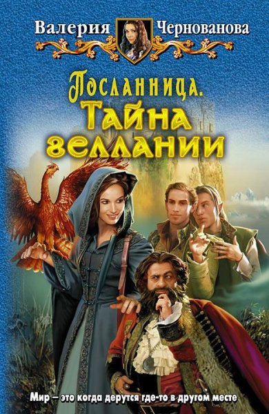 Tajnagellanii.4563