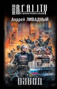 1.Взвод