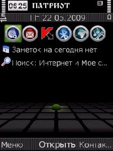 htc-by-invaser