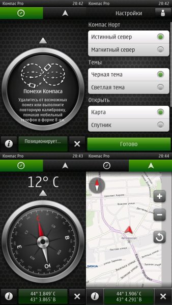 Compass Pro v1.10.0 S3 Anna Belle Signed