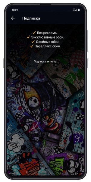 Wallcraft v2.10.05(21005) arm64-v8a Premium