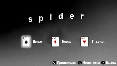 Spider Пасьянс "Паук"