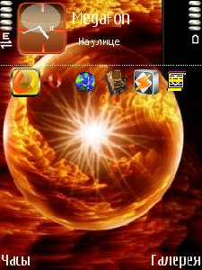 FireGlobe by Th