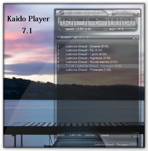 Kaido Player 7.1.39.2