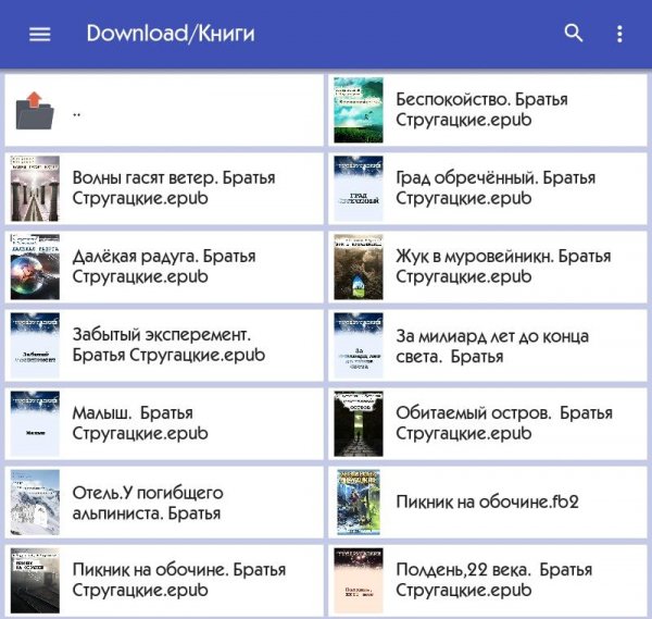 FBReader Premium 2.8.12 (armeabi-v7)