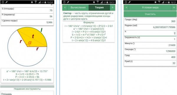 MathX-1.3.1