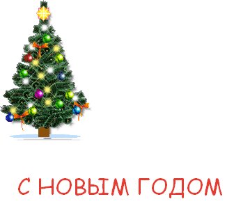 deluxetree