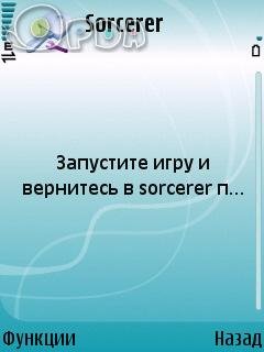 Sorcerer s60v3v5