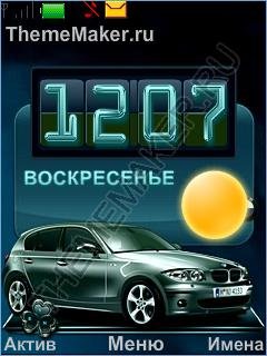 BMW День ночь