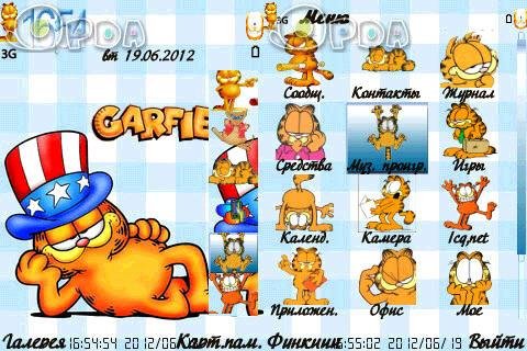 Garfield 2