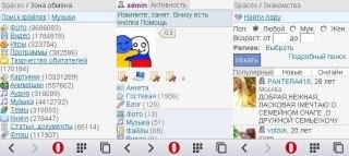 OperaMini8
