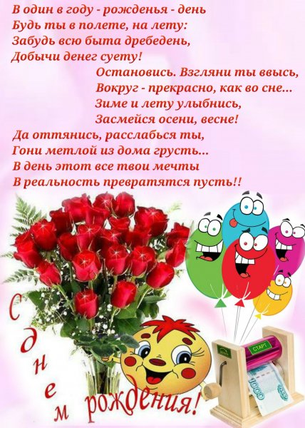 file_62215600