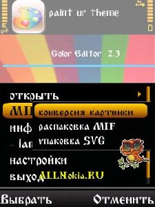 coloreditor 232 939