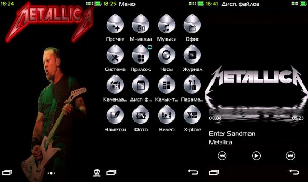 METALLICA Ctas8888
