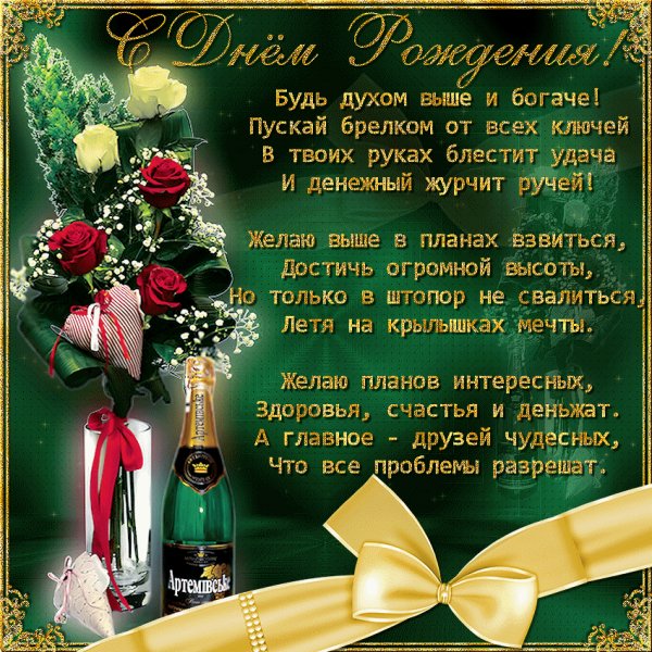 file_76801368