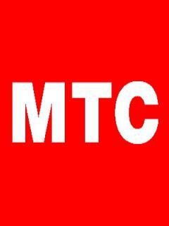 Brand МТС and Clock