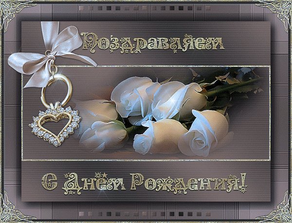 День Рождения 047