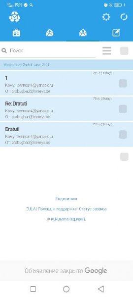 INSTADDR - INSTANT EMAIL ADDRESS V2021.04.18.2 [MOD]