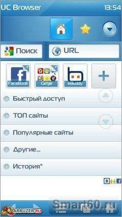 UCBrowser V8.7.0.218