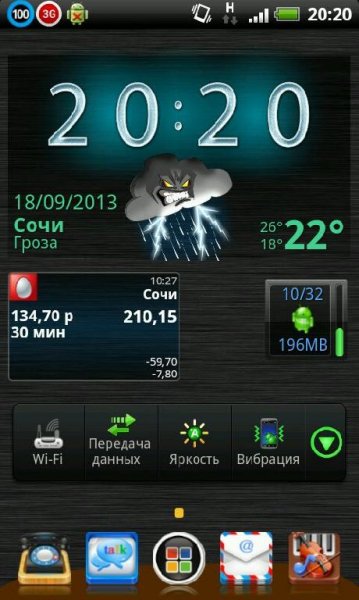 Launcher 5.3.5 TL build1809