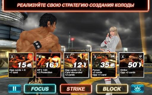 tekken-card-tournament-1767