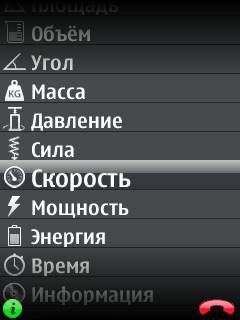uConverter v1.0.2