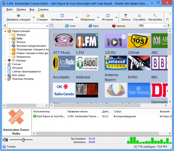 RarmaRadio.Pro.2.69