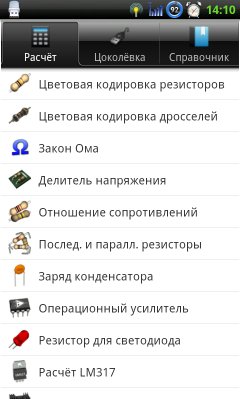ElectroDroid v3.7