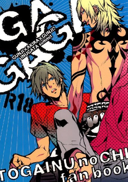 GAGAGA