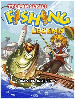 (Рус) Fishing Legend 240x320
