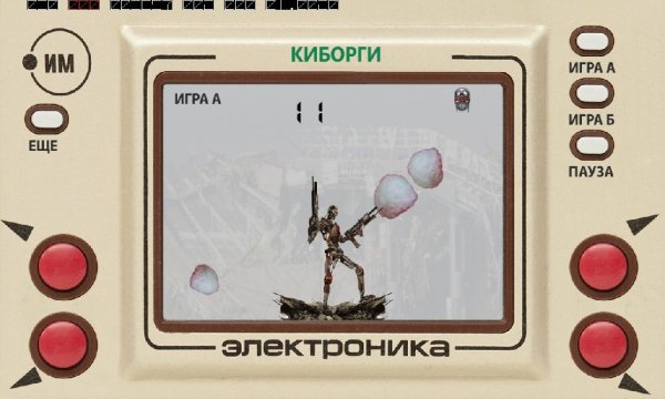 Cyborgs vs Wadding v 1.0.2.2