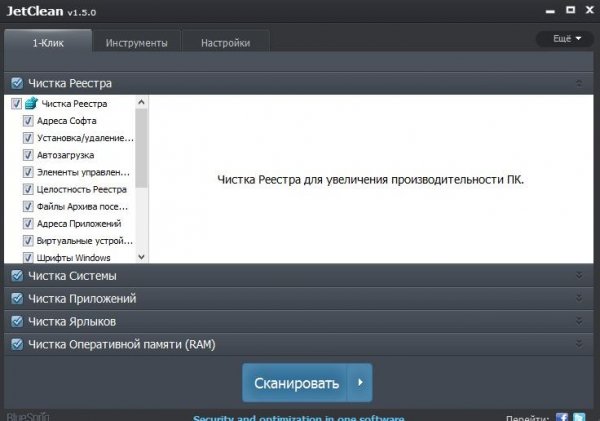 jetclean-setup