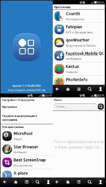 AppList v.1.00(292)