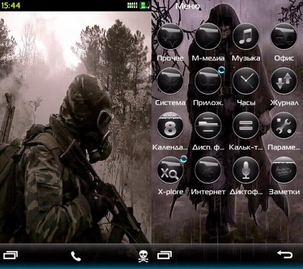 StalkerZone Ctas8888