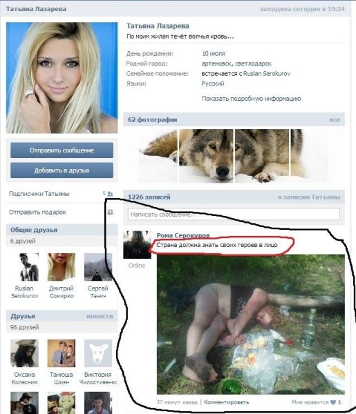 Скриншот