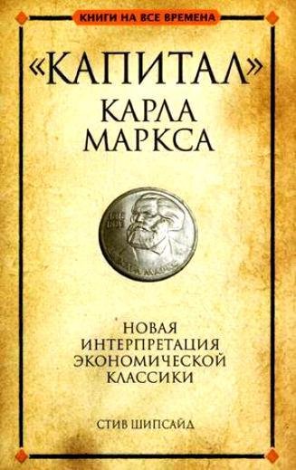 Kapital