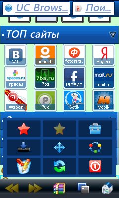 UCBrowser v9.0.0Cursiv