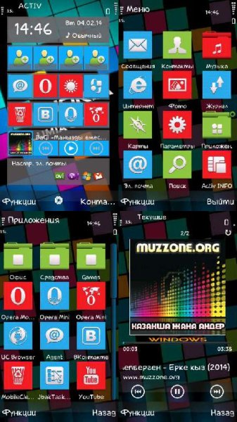 lumia