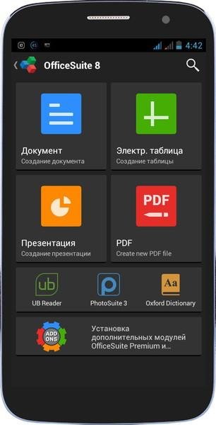 OfficeSuite 8 Premium v8.3.3779