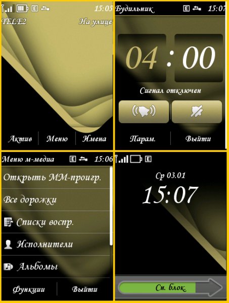 LightGold-mod