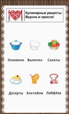 studrecept 1 7