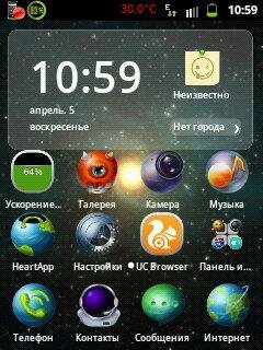Star Travel 3.0