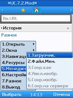 UC 7.2.2 UA ScrnEdisk kM