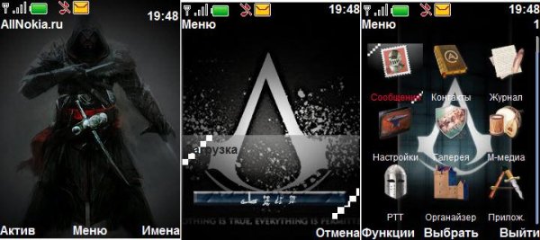 Theme by copamHuk 15(AssassinsCreed