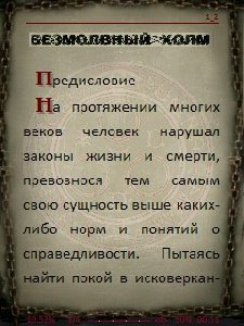 shbook