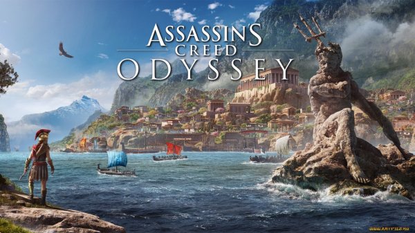 Assassins Creed : Odyssey